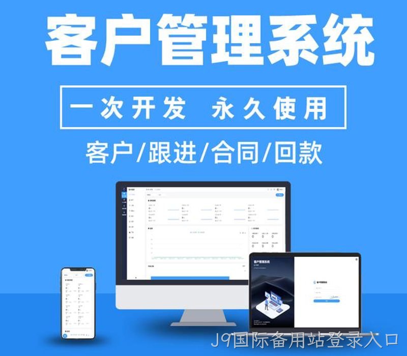 高效工具