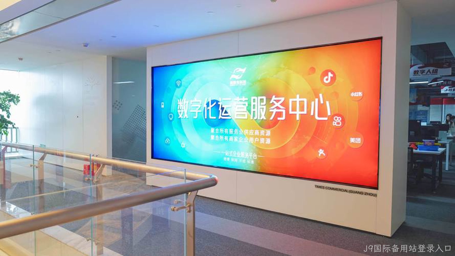 J9国际备用站登录入口